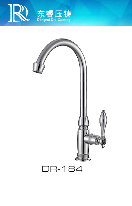 Single Level Kitchen Faucet DR - 184-1
