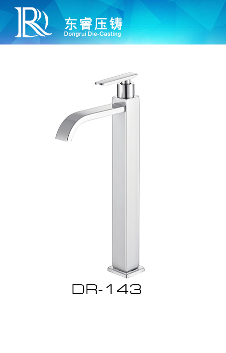 Single Level Basin Faucet DR - 143