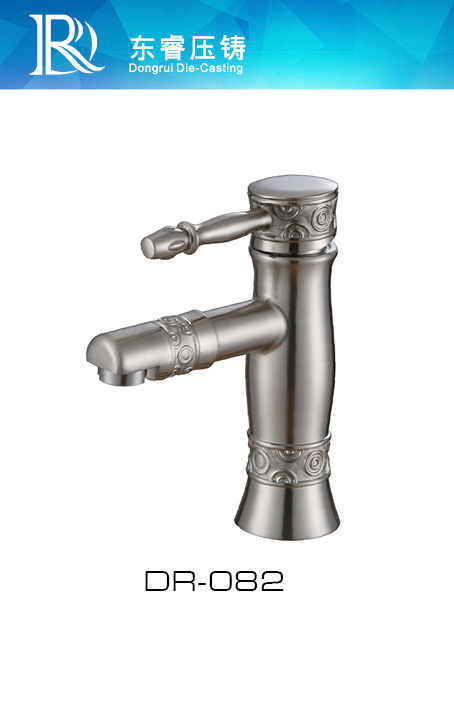 Mixer Basin Faucet DR - 82