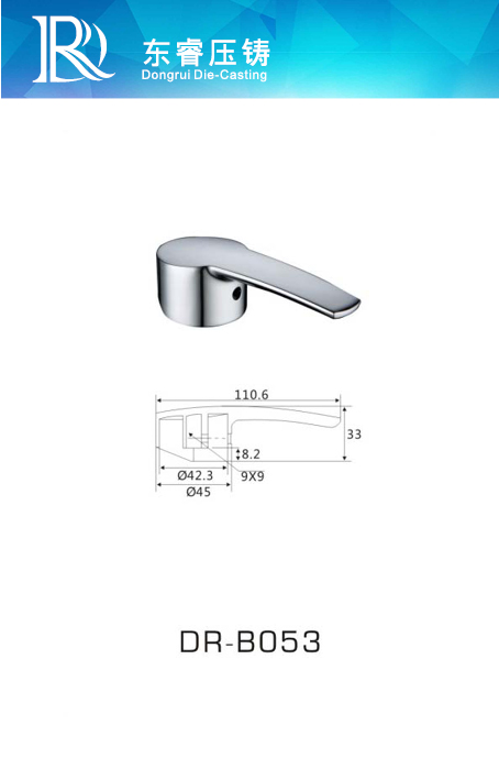 DR - B053