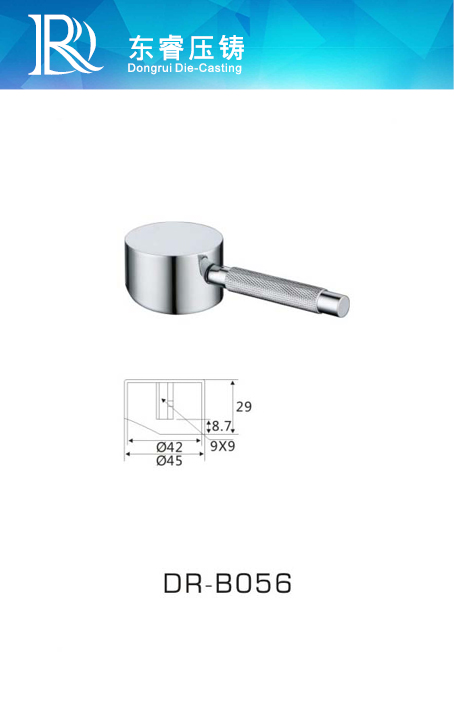 DR - B056