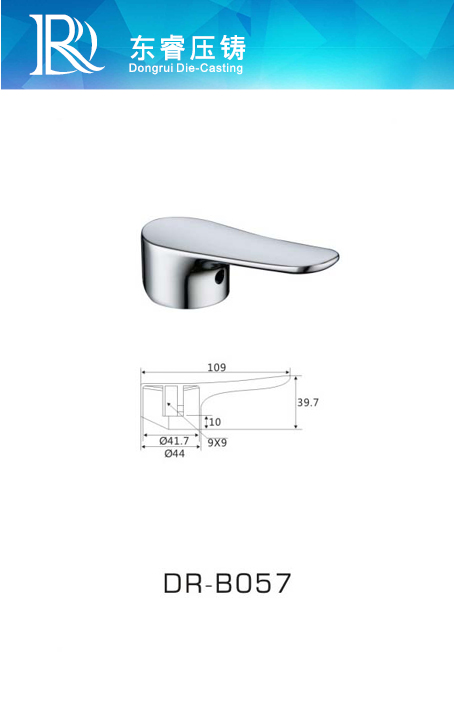 DR - B057