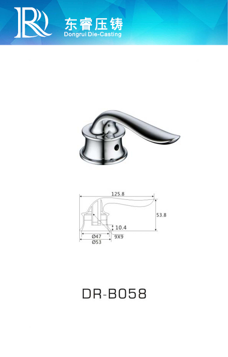 DR - B058
