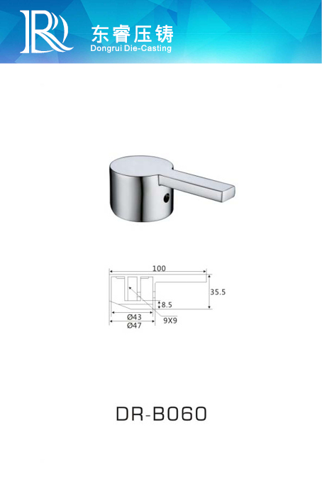 DR - B060