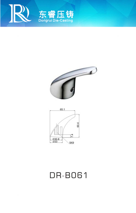 DR - B063