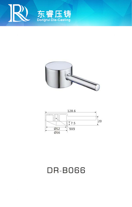 DR - B066