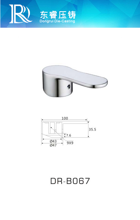 DR - B067