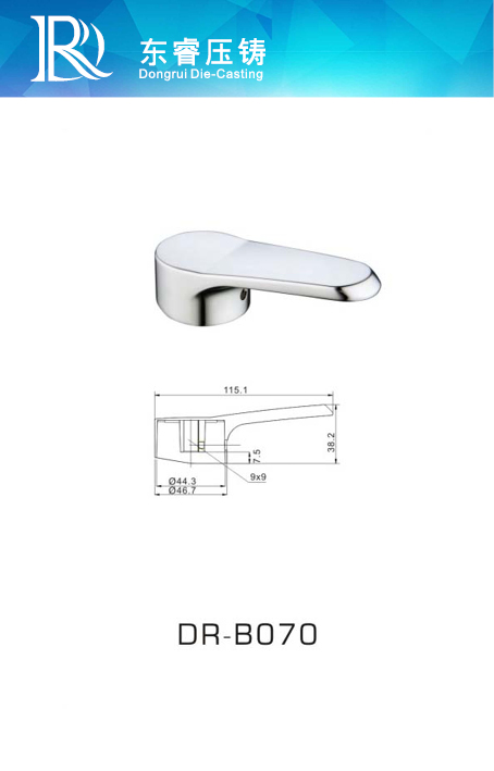 DR - B070