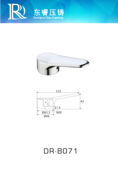 DR - B071