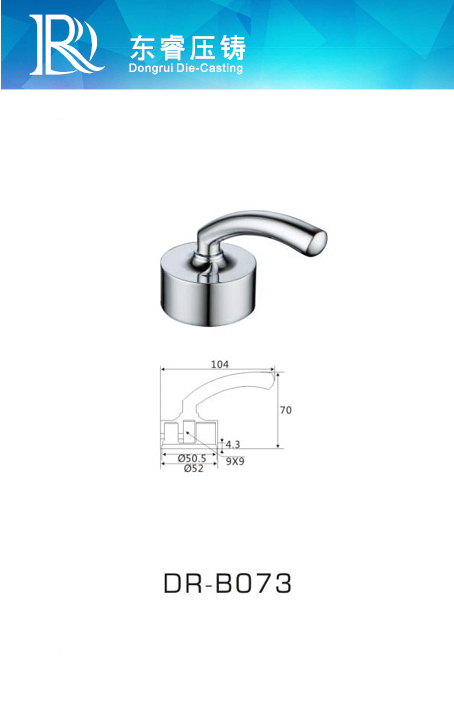 DR - B073