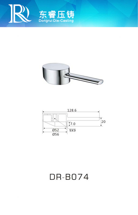 DR - B074