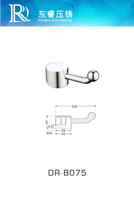 DR - B075