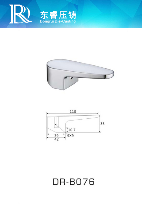 DR - B076