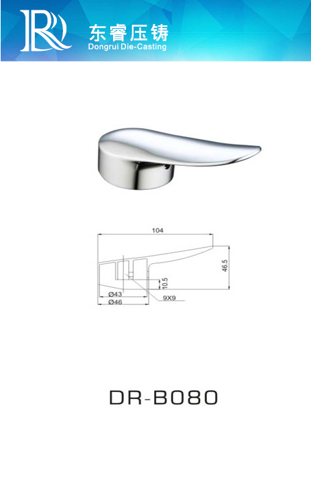 DR - B080