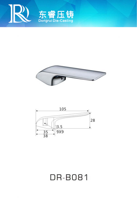 DR - B081