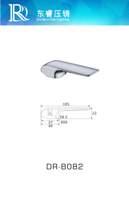 DR - B082