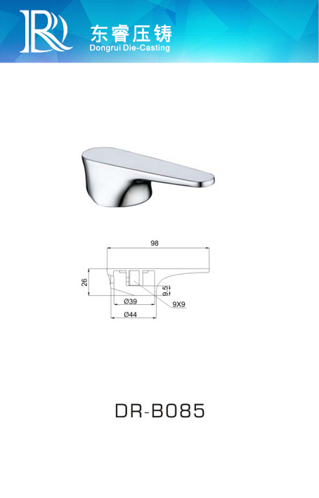 DR - B085