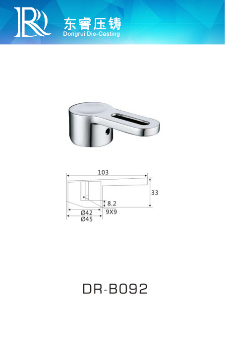 DR - B092