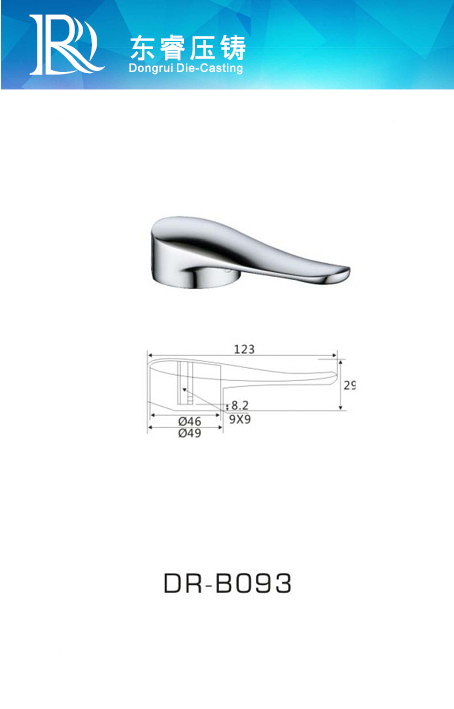 DR - B093