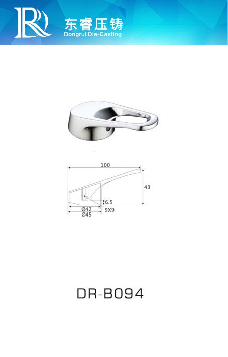 DR - B094