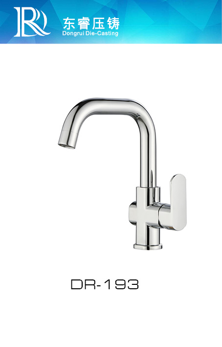 Single Level Kitchen Faucet DR - 193