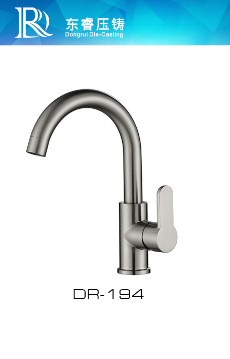 Single Level Kitchen Faucet DR - 194-1