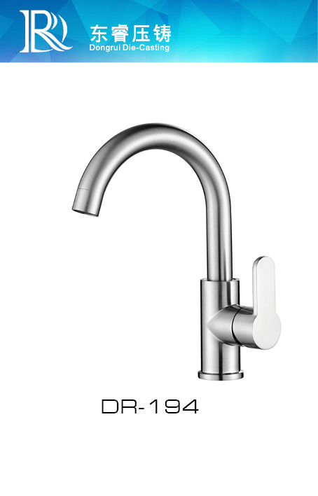 Single Level Kitchen Faucet DR - 194