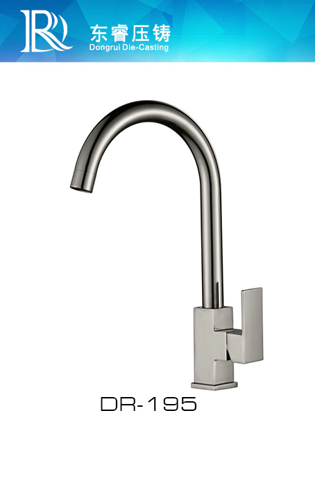 Single Level Kitchen Faucet DR - 195-1