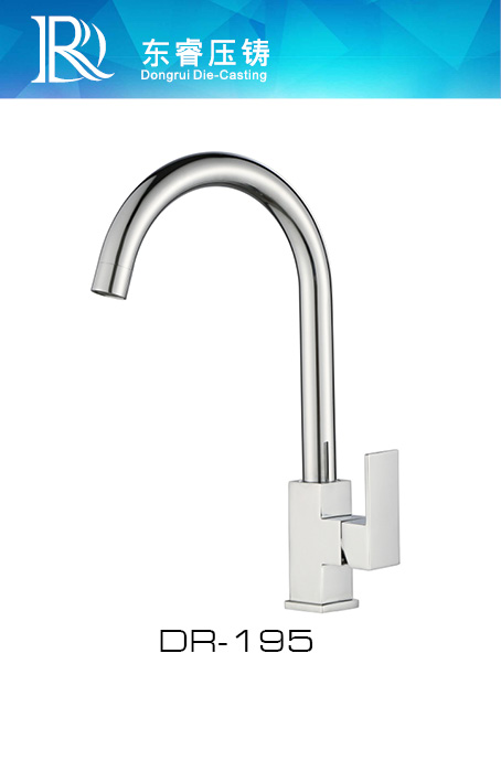 Single Level Kitchen Faucet DR - 195