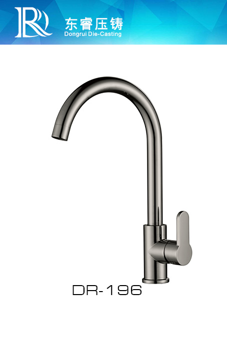 Single Level Kitchen Faucet DR - 196-