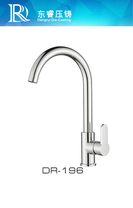 Single Level Kitchen Faucet DR - 196-1