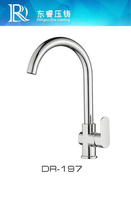 Single Level Kitchen Faucet DR - 197