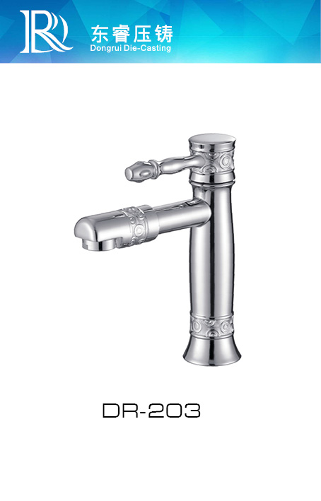 Single Level Basin Faucet DR - 203