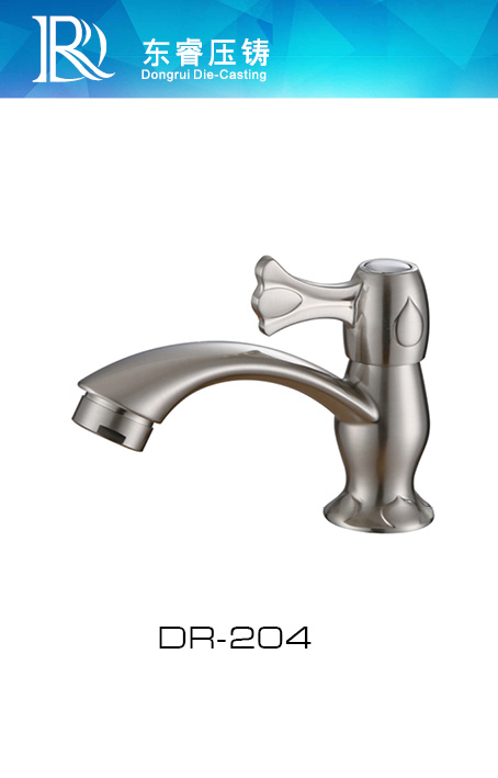 Single Level Basin Faucet DR - 204