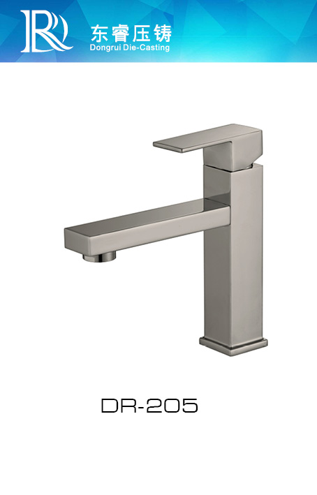 Single Level Basin Faucet DR - 205-1