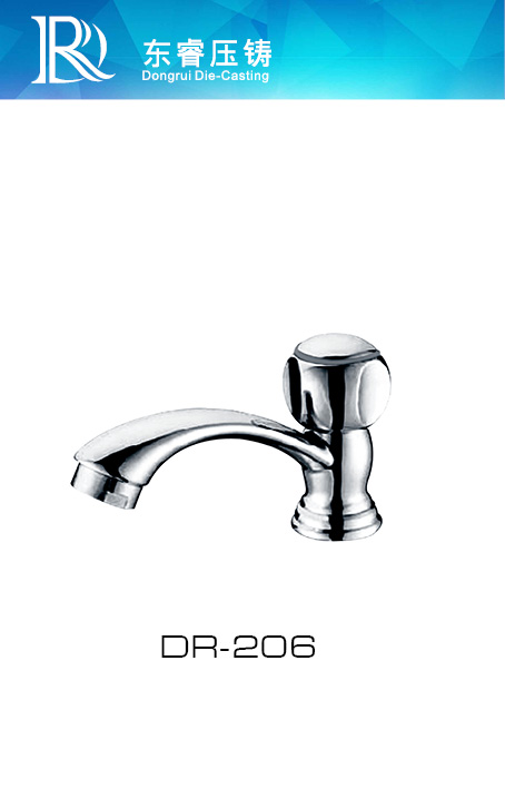 Single Level Basin Faucet DR - 206