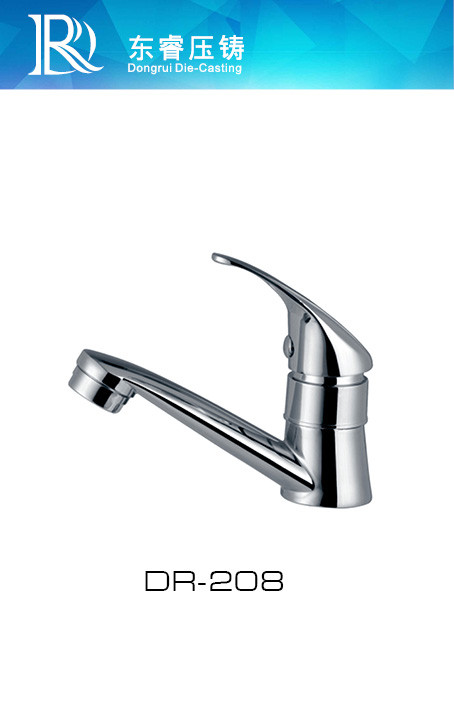 Single Level Basin Faucet DR - 208