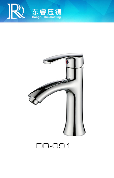 Mixer Basin Faucet DR - 91